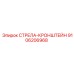 9106206968 СТРЕЛА-КРОНШТЕЙН Epiroc