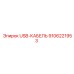 9106221953 USB-КАБЕЛЬ Epiroc