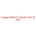 9106222830 Electrical Cabinet Epiroc