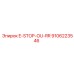 9106223546 E-STOP-OU-RR Epiroc