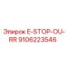9106223546 E-STOP-OU-RR Epiroc