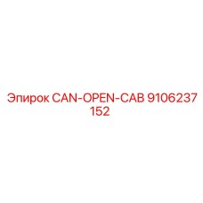 9106237152 CAN-OPEN-CAB Epiroc