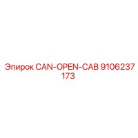 9106237173 CAN-OPEN-CAB Epiroc