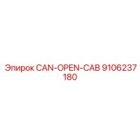 9106237180 CAN-OPEN-CAB Epiroc