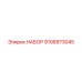 9106973045 НАБОР Epiroc
