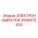 9106975420 ЭЛЕКТРОННЫЙ БЛОК Epiroc