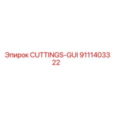 9111403322 CUTTINGS-GUI Epiroc