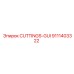 9111403322 CUTTINGS-GUI Epiroc