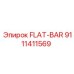 9111411569 FLAT-BAR Epiroc