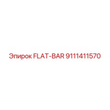 9111411570 FLAT-BAR Epiroc