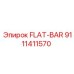 9111411570 FLAT-BAR Epiroc