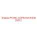 Корзина PR-REL Epiroc 9120029312 - фильтрующий элемент для буровых машин