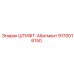 9170016150 ШТИФТ-Абатмент Epiroc
