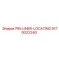 9170022240 PIN-LINER-LOCATING Epiroc
