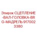 9170023380 СЦЕПЛЕНИЕ-ВАЛ-ГОЛОВКА-BRG-МАДРЕЛЬ Epiroc