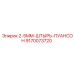 9170073720 2-5MM-ШТЫРЬ-ПУАНСОН Epiroc