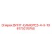 9170279750 ВИНТ-САМОРЕЗ-4-X-10 Epiroc