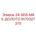 9170327370 24-SDS-MAX-ДОЛОТО Epiroc