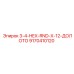 9170410120 3-4-HEX-RND-X-12-ДОЛОТО Epiroc