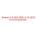 9170410130 3-4-HEX-RND-X-18-ДОЛОТО Epiroc