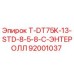 Оригинальная запчасть Epiroc 92001037 гидравлическая система буровой установки