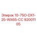 92001105 10-75O-DX1-25-WX65-СС Epiroc