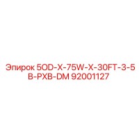 92001127 - 5OD-X-75W-X-30FT-3-5B-PXB-DM (Epiroc)