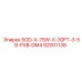 92001138 - 5OD-X-75W-X-30FT-3-5B-PXB-DM4 (Epiroc)