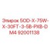 92001138 - 5OD-X-75W-X-30FT-3-5B-PXB-DM4 (Epiroc)