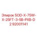 92001141 - 5OD-X-75W-X-25FT-3-5B-PXB-D2 (Epiroc)
