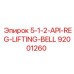 92001260 Подъемный колокол API REG Epiroc
