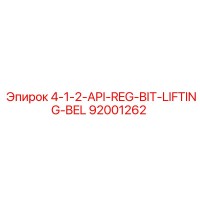 92001262 4-1-2-API-REG-BIT-LIFTING-BEL Epiroc