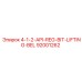 92001262 4-1-2-API-REG-BIT-LIFTING-BEL Epiroc