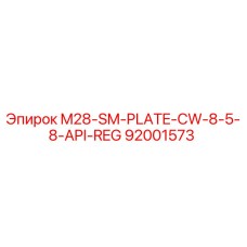 92001573 M28-SM-PLATE-CW-8-5-8-API-REG Epiroc