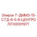 Центрирующий узел Т-ДММ3-15-СТД-8-5-8-ЦЕНТРОЛЛ арт. 92001971 производитель Epiroc