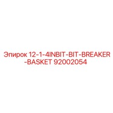 92002054 12-1-4INBIT-BIT-BREAKER-BASKET Epiroc