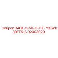 92003029 D40K-5-50-O-DX-750WX30FTS-S Epiroc