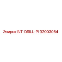 92003054 INT-DRILL-PI Epiroc
