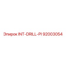 92003054 INT-DRILL-PI Epiroc