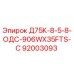 92003093 Д75К-8-5-8-ОДС-906WX35FTS-С Epiroc