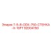 92004150 7-5-8-ODX-750-СТЕНКА-X-10FT Epiroc