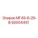 Оригинальная деталь бурового станка Epiroc 92004451