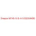 Фото детали МГ45-5-В-4-5 92004495 производителя Epiroc