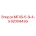 Фото детали МГ45-5-В-4-5 92004495 производителя Epiroc