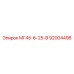 Уплотнительный узел 92004498 для техники Epiroc