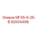 Уплотнительный узел 92004498 для техники Epiroc