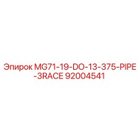 92004541 MG71-19-DO-13-375-PIPE-3RACE Epiroc