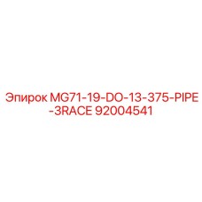 92004541 MG71-19-DO-13-375-PIPE-3RACE Epiroc