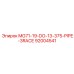 92004541 MG71-19-DO-13-375-PIPE-3RACE Epiroc