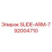 Запасная часть SLIDE-ARM-7 для буровых установок Epiroc